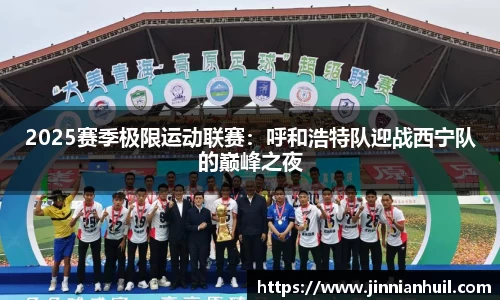 金年会体育首页