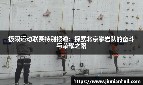 金年会体育官方网站