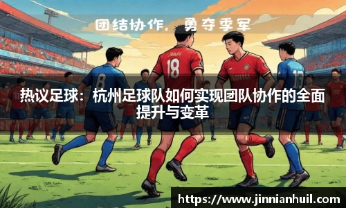 金年会体育平台