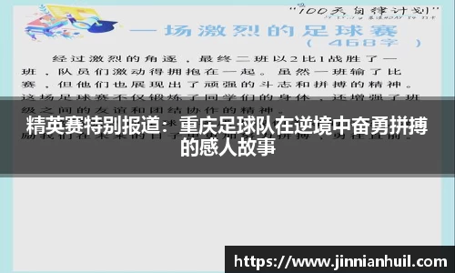 金年会体育平台