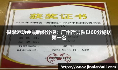 金年会体育官方网站