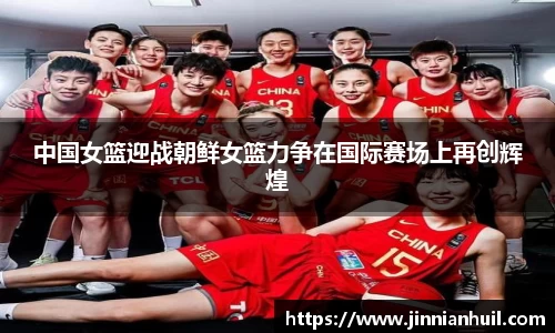 金年会体育官方网站